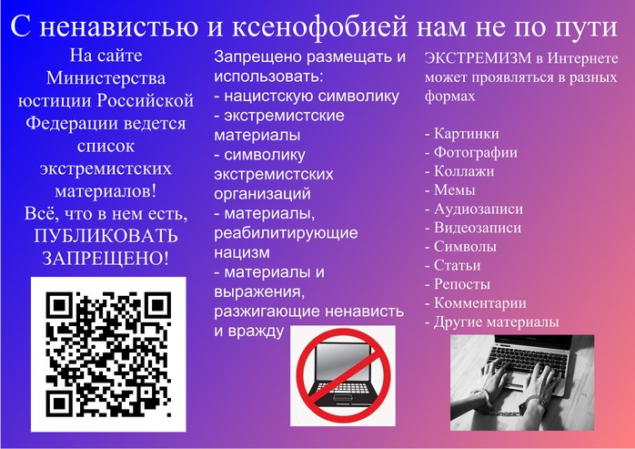 Буклет_1.jpg
