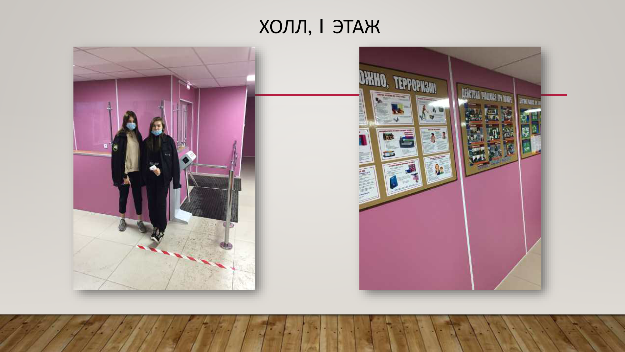 Презентация_общежития_2.png